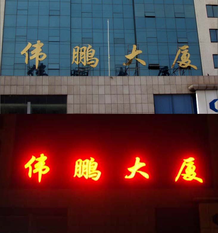 钛金外露发光�? /></div> 
				<ul class=