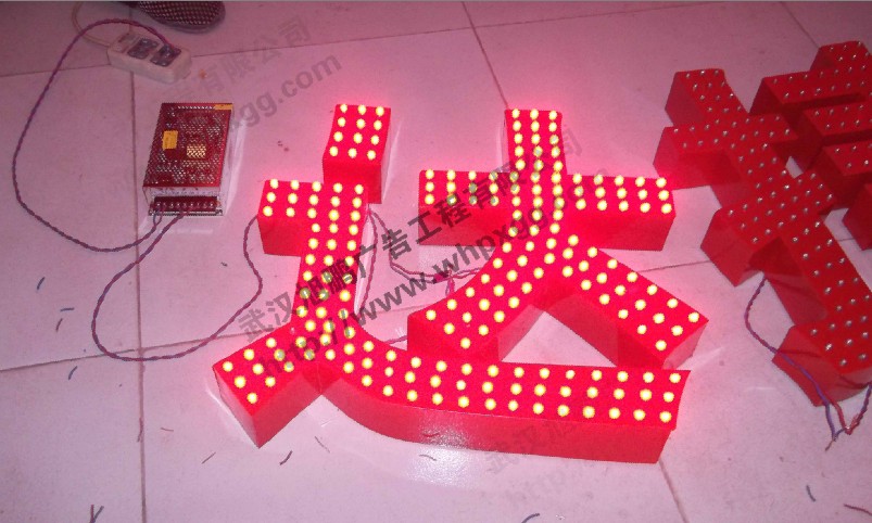 武汉外露�? /></div> 
				<ul class=