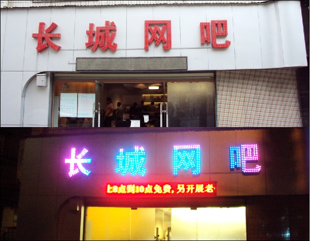 led发光�? /></div> 
				<ul class=