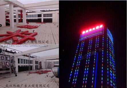 武汉外露发光�? /></a>
								<p><a href=