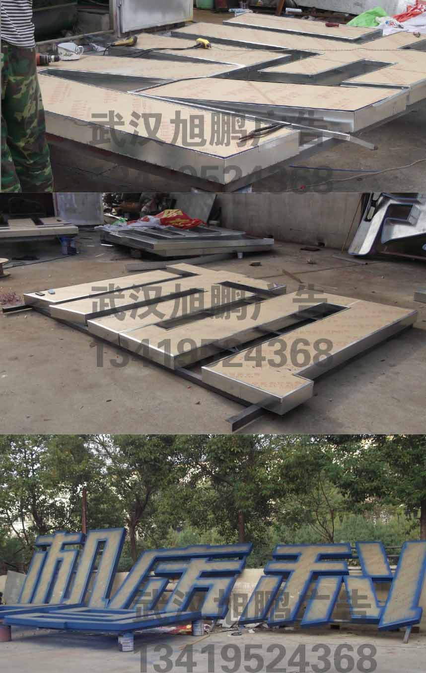 湖北亚克力å‘å…‰å—制作