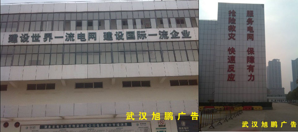 武汉户外�I�孔发光�? /></div> 
				<ul class=