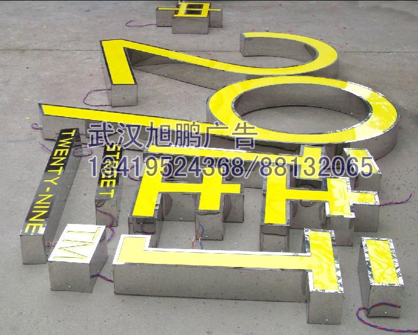 武汉不锈钢发光字