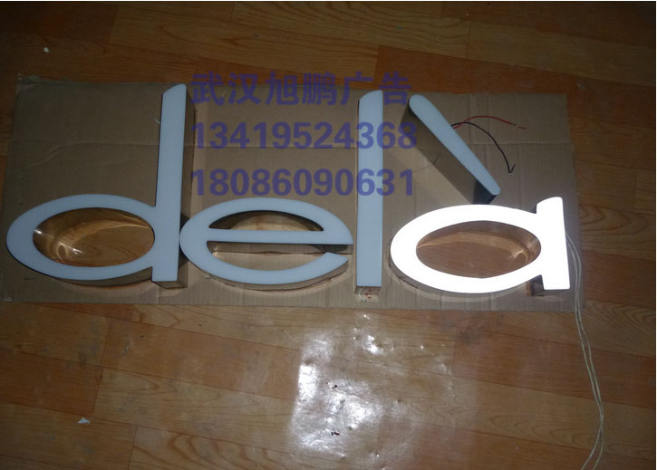 �q�你树脂发光�? /></div> 
				<ul class=