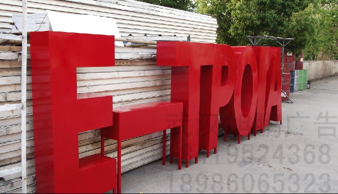 铁皮烤漆�? /></div> 
				<ul class=