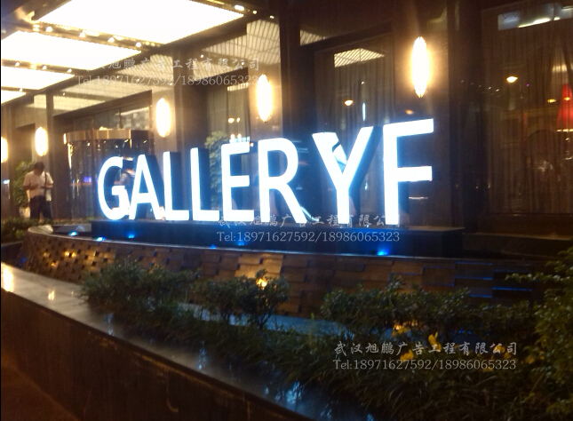 双面立体发光�? /></div> 
				<ul class=