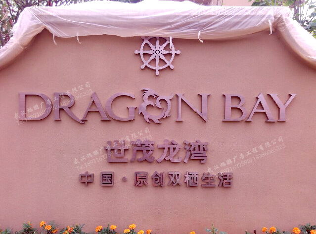 武汉仿古�? /></div> 
				<ul class=