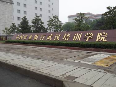 武汉金箔�? /></a> 
					<p><a href=