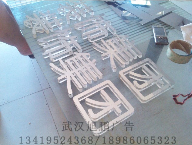 武汉�q�面发光�? /></div> 
				<ul class=