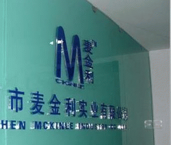 武汉发光字制�? /></div> 
				<ul class=