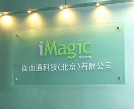 武汉pvc字报�? /></a> 
					<p><a href=