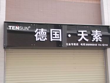 水晶发光�? /></div> 
				<ul class=