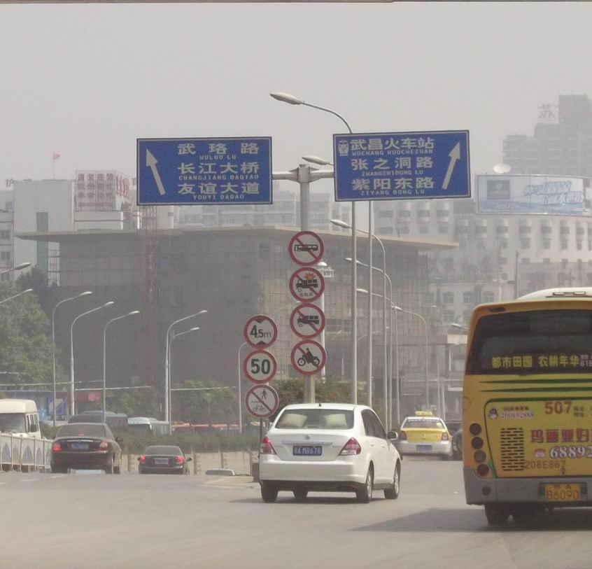 武汉指示�? /></div> 
				<ul class=