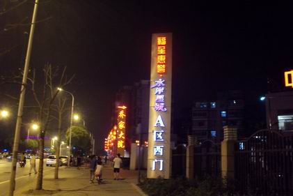 武汉立柱�? /></div> 
				<ul class=