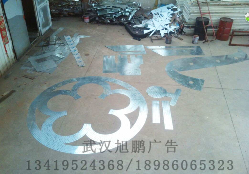 大型外露发光�? /></div> 
				<ul class=