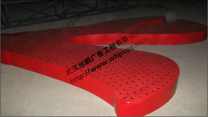 武汉6M�I�孔字其中一�W? /></a> 
					<p><a href=