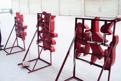 全彩外露发光�? /></div> 
				<ul class=