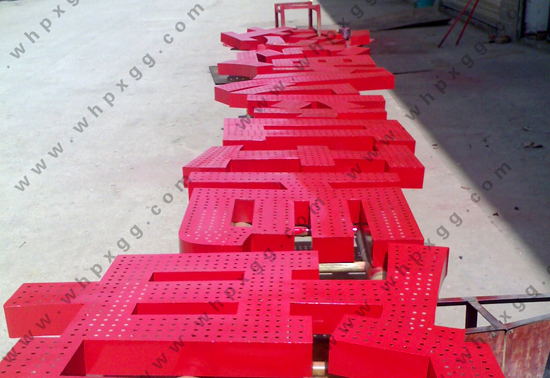 �{�离子切�? /></a>
								<p><a href=