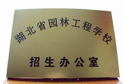 弧面双色�? /></a>
								<p><a href=