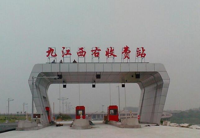 �q�面发光字制�? /></a>
								<p><a href=