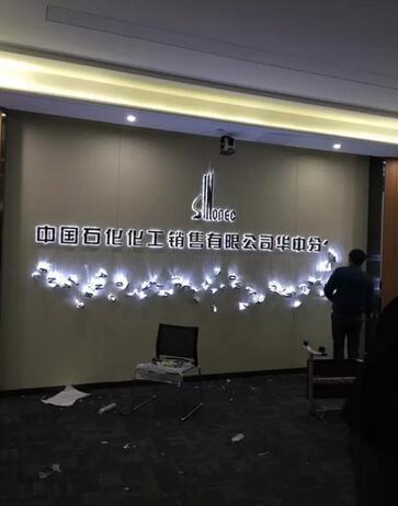 楼顶发光字厂�? /></div> 
				<ul class=