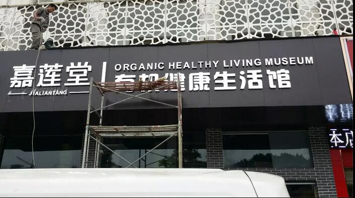 楼顶发光�? /></div> 
				<ul class=