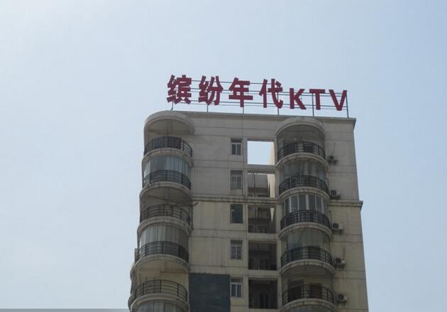 led发光�? /></a>
								<p><a href=