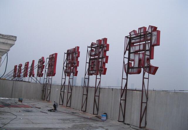 树脂发光�? /></div> 
				<ul class=