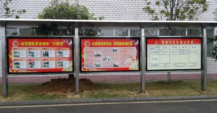 户外宣传�? /></a> 
					<p><a href=