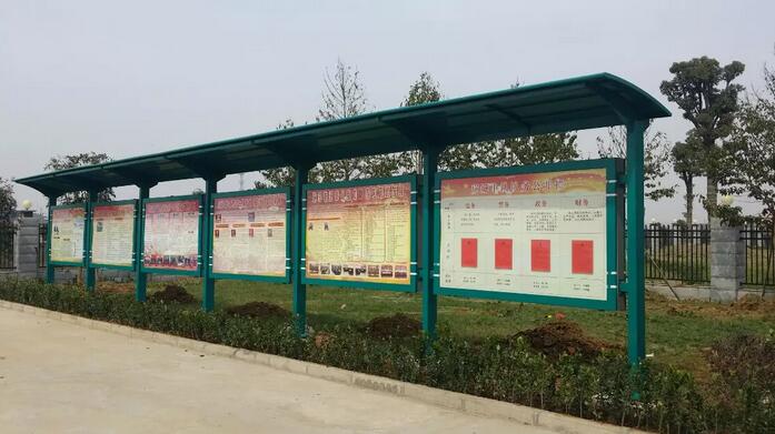 宣传栏厂�? /></a> 
					<p><a href=