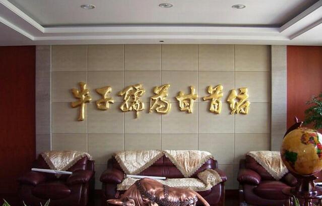 楼顶发光�? /></a>
								<p><a href=