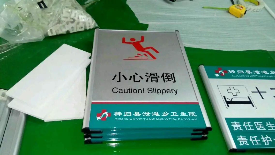 òq¿å‘Šæ ‡è¯†æ ‡ç‰Œ