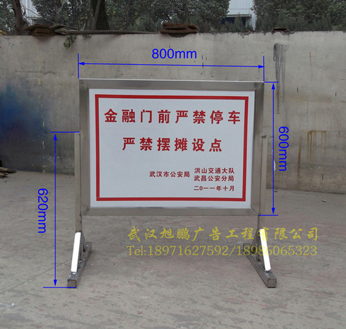 交通标�? /></div> 
				<ul class=