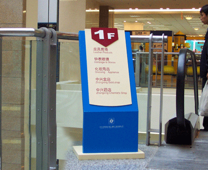 武汉商场��D���? /></a> 
					<p><a href=