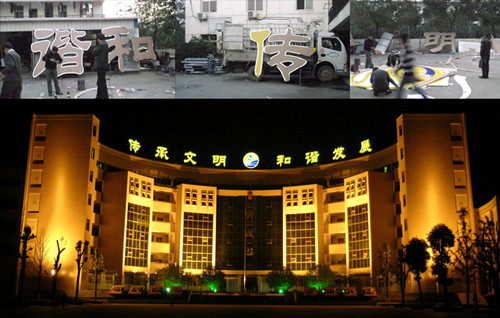 亚克力å‘å…‰å—制作