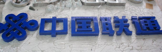 武汉�?w��i)脂发光�? /></div> 
				<ul class=