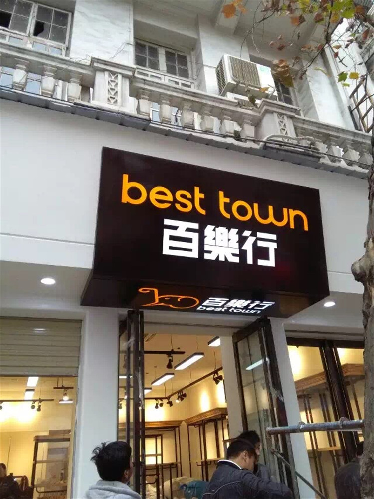 百乐行镂�I�灯��? /></div> 
				<ul class=