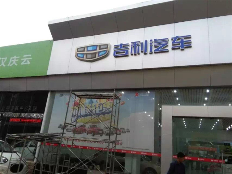 ä¸é”ˆé’¢å‘å…‰å—