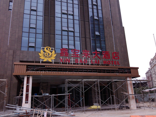 亚克力背发光�? /></div> 
				<ul class=