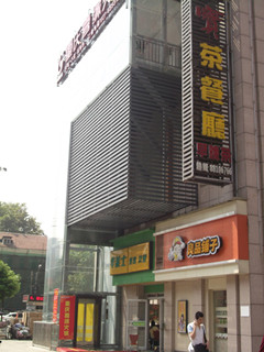 亚克力å‘å…‰å—制作