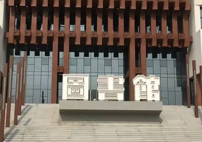 ��h�p�氼���w��