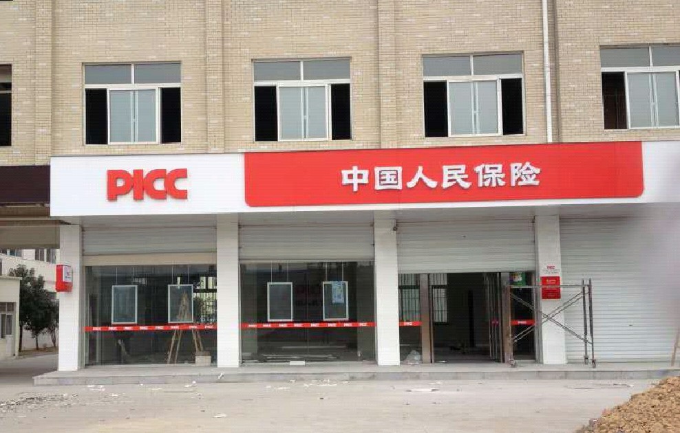 武汉外露发光�? /></a> 
					<p><a href=