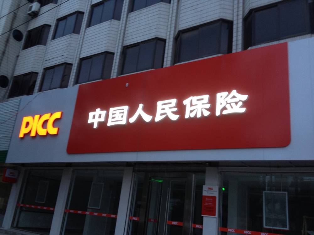 武汉吸塑发光字户外字