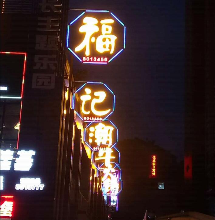 武汉发光�? /></div> 
				<ul class=