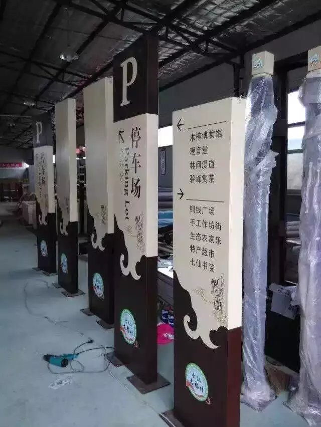 武汉立柱�q�告牌制作厂家安装精���堡�? /></a> 
					<p><a href=