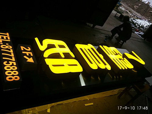 武汉不锈钢黑钛吸塑字��D���? /></a> 
					<p><a href=