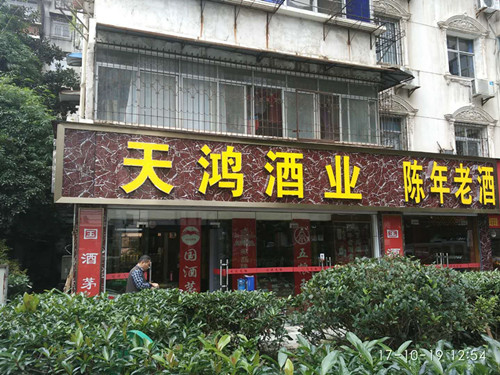 æ¦æ±‰ä¸é”ˆé’¢å°è¾¹å‘å…‰å—