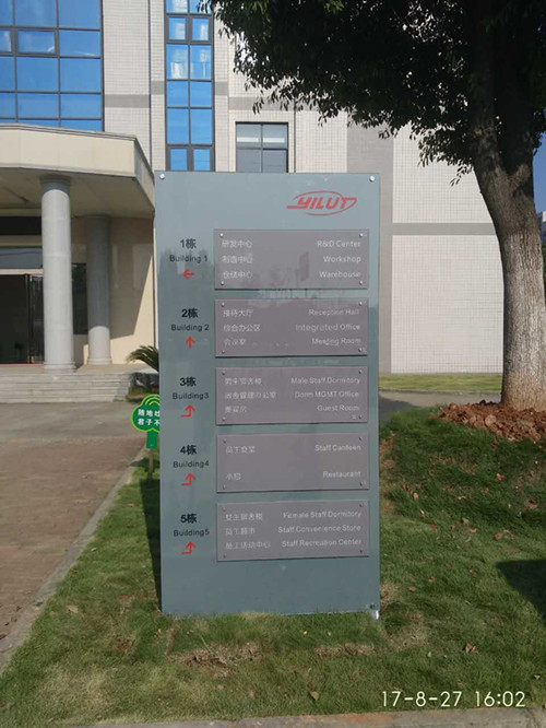 立柱发光字制�? /></div> 
				<ul class=