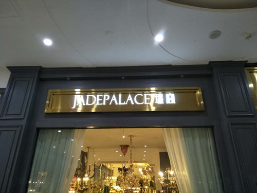 门头背打光å—