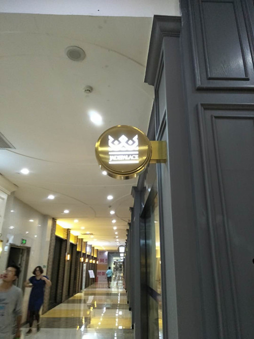 武汉门头背打光字